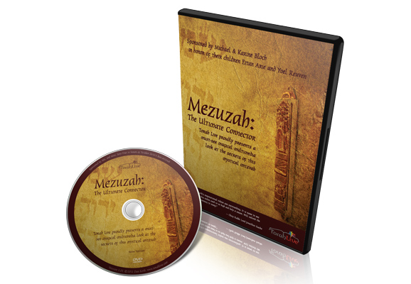 Mezuzah DVD